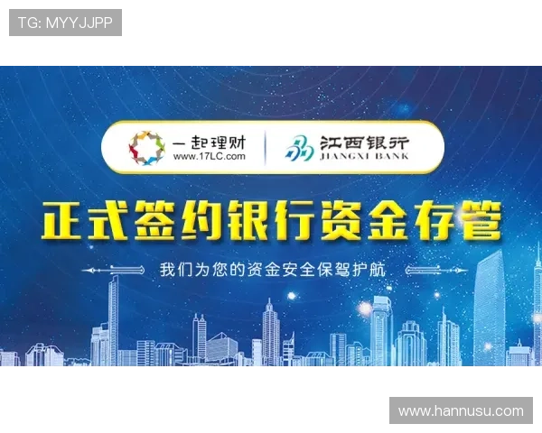 揭秘凯时线上手机版的安全性，保障玩家信息与资金安全