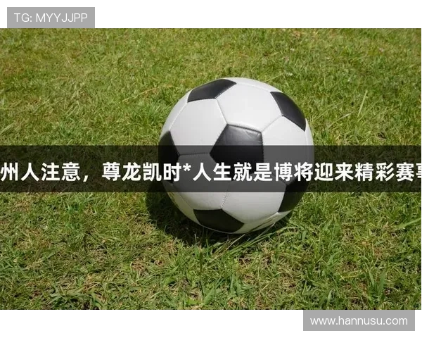 凯时尊龙人生就是博首页如何快速注册与登录,帮助新手玩家轻松开启精彩游戏之旅 凯时尊龙人生就是博首页如何快速注册与登录,帮助新手玩家轻松开启精彩游戏之旅