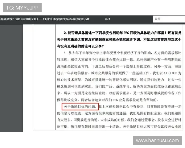 凯时备用平台如何确保账号安全与资金安全的详细指南