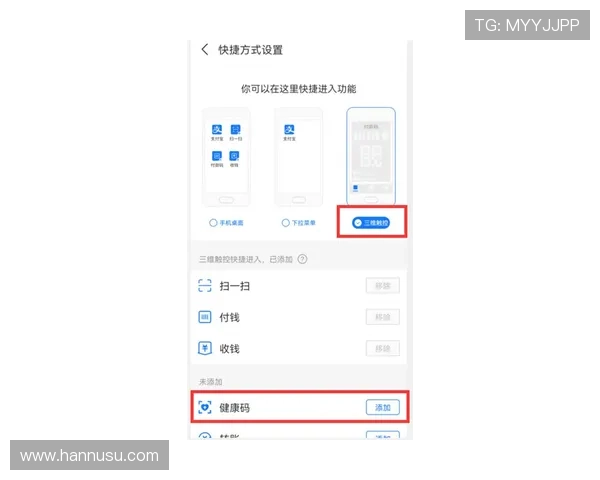 尊龙z6国际站的支付方式多样化及安全保障措施详解