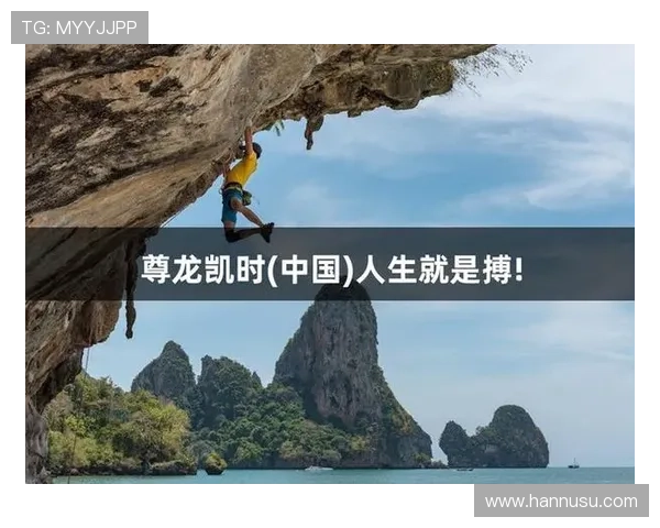 尊龙凯时人生就是博中国官网解答常见问题，助力玩家轻松应对各种挑战
