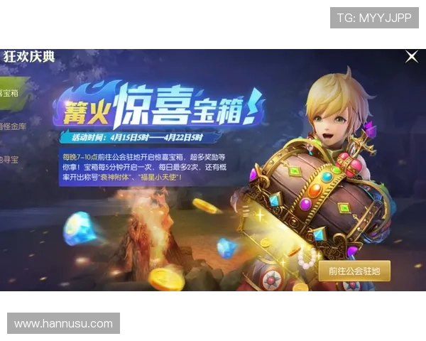 尊龙官方a充值优惠活动，享受多重福利提升游戏体验与角色成长速度