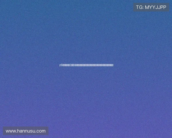 z6尊龙旗舰厅(中国)官方网站注册流程详解，快速注册成为平台会员享受专属福利